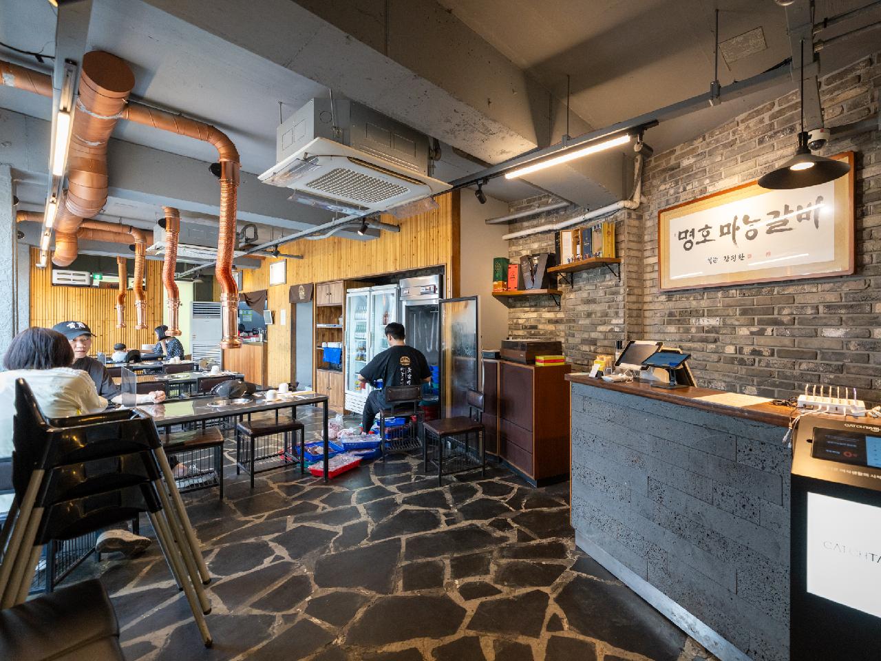 명호마농갈비 중문점