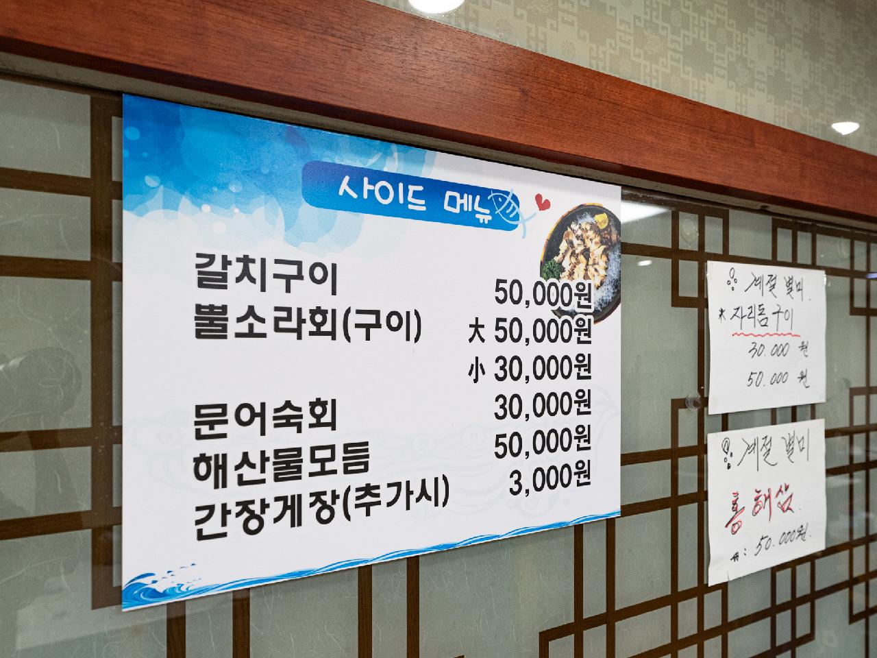 추자본섬