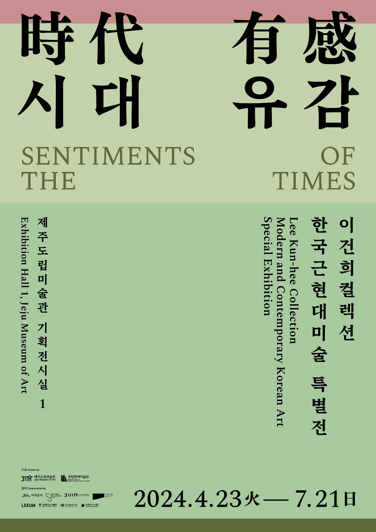 240605