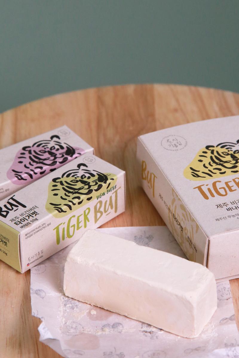 친환경 라이프 스타일 여행