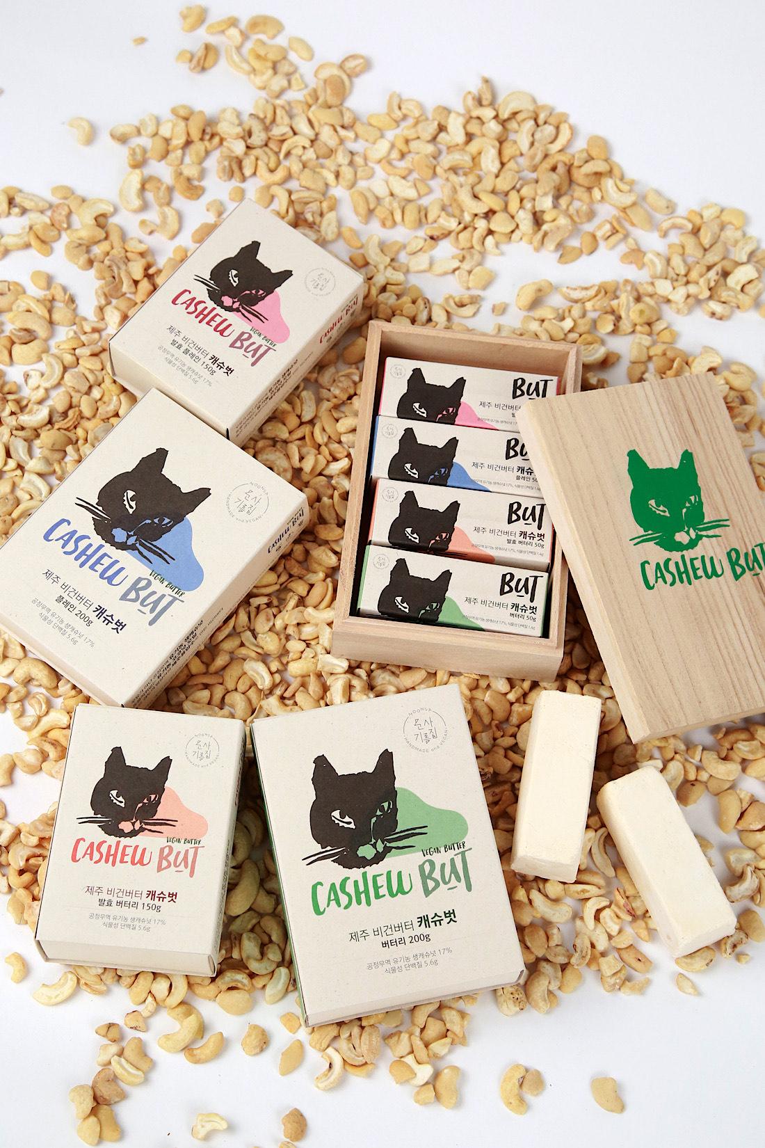 친환경 라이프 스타일 여행