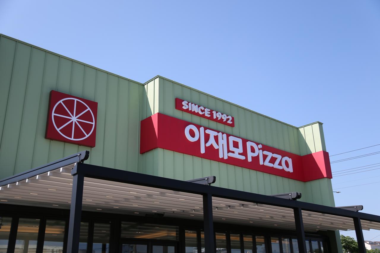 이재모24