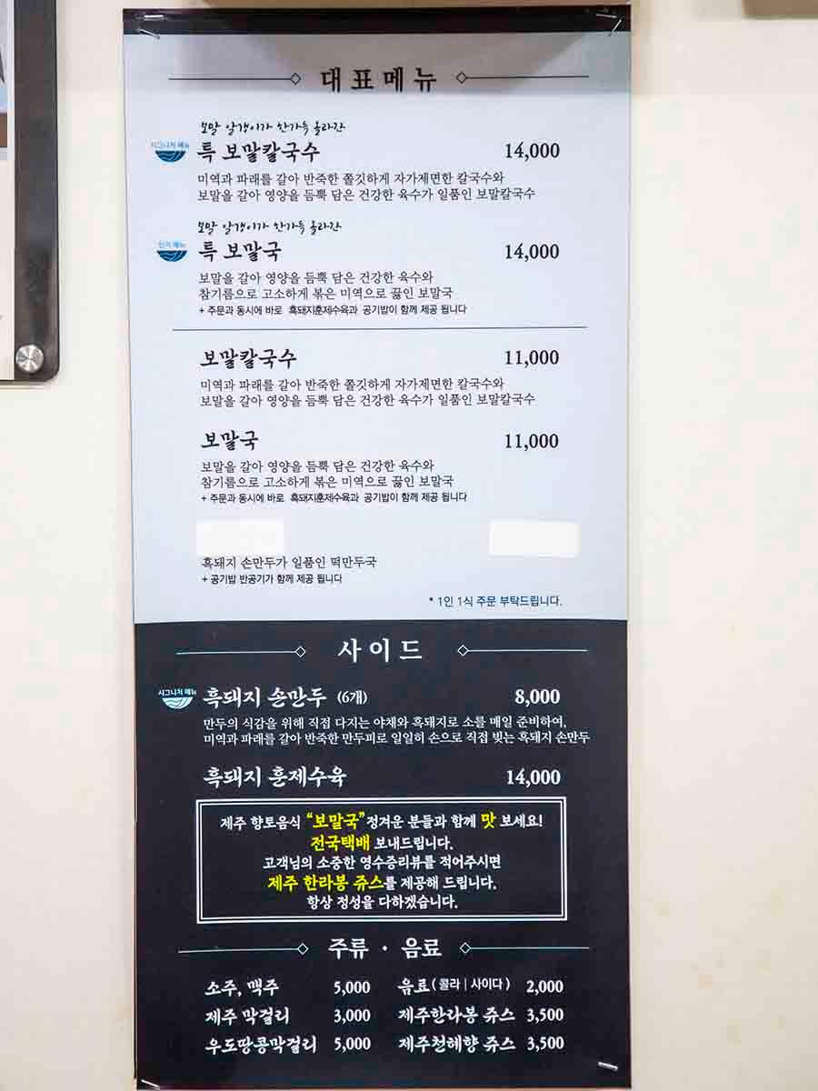 24년