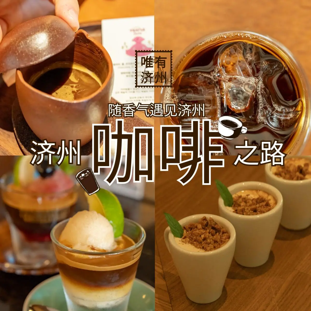 Sombannae Scenery (솜반내풍경)