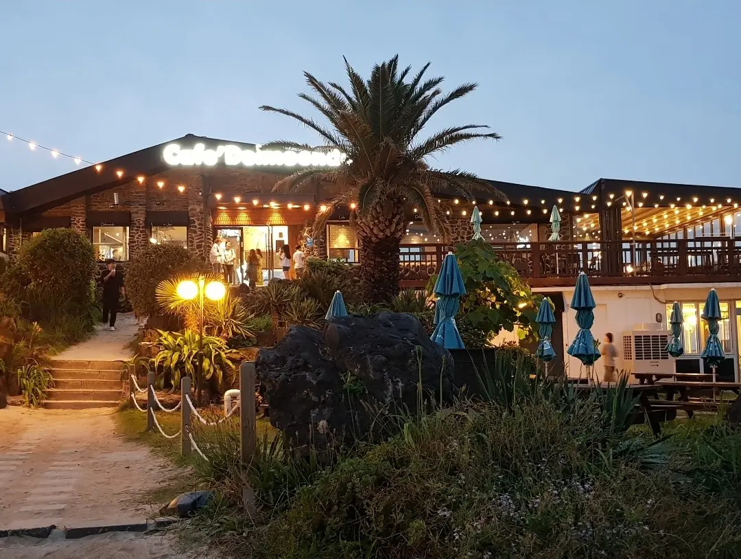 델문도 대표이미지