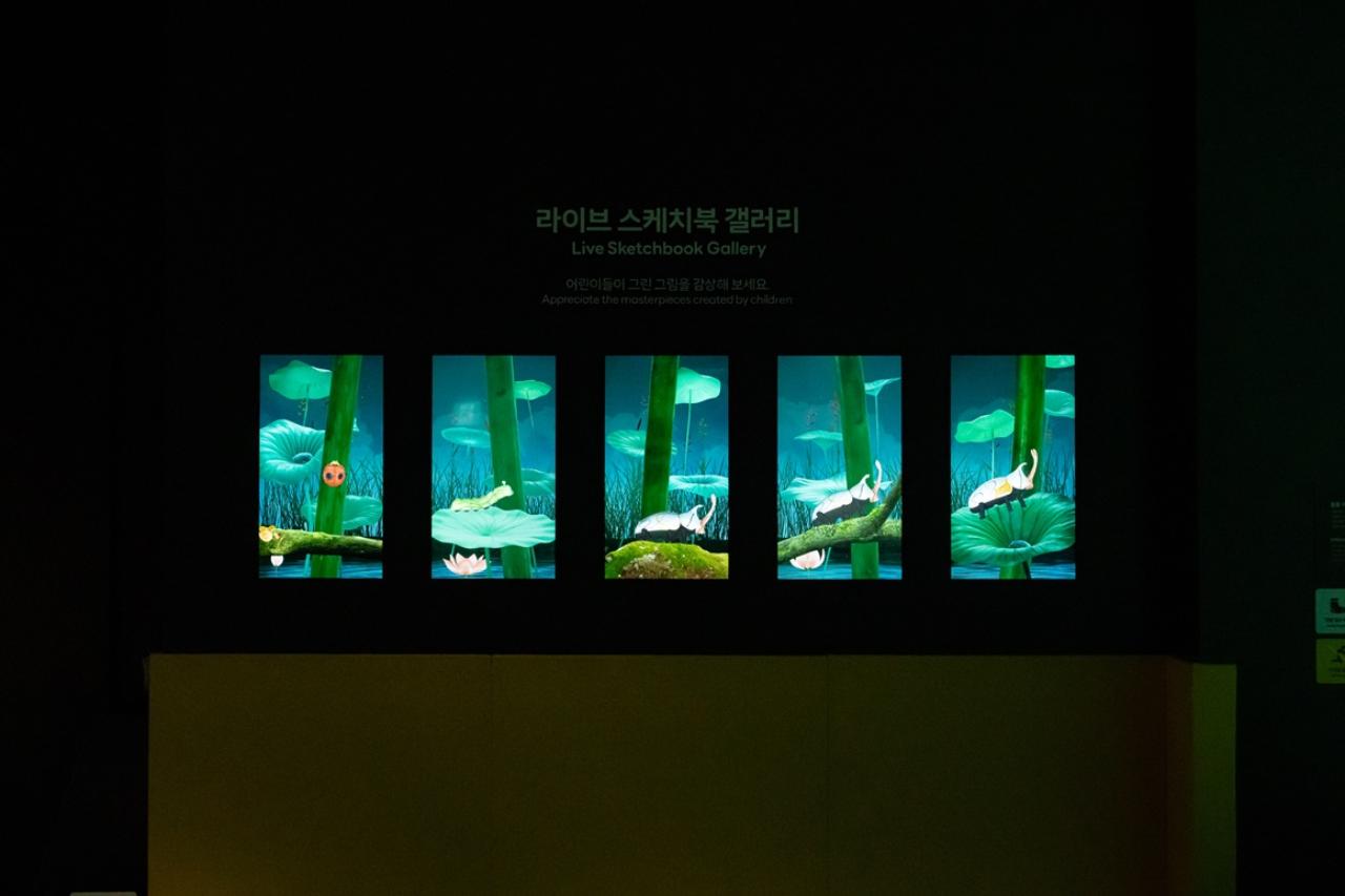 아이와