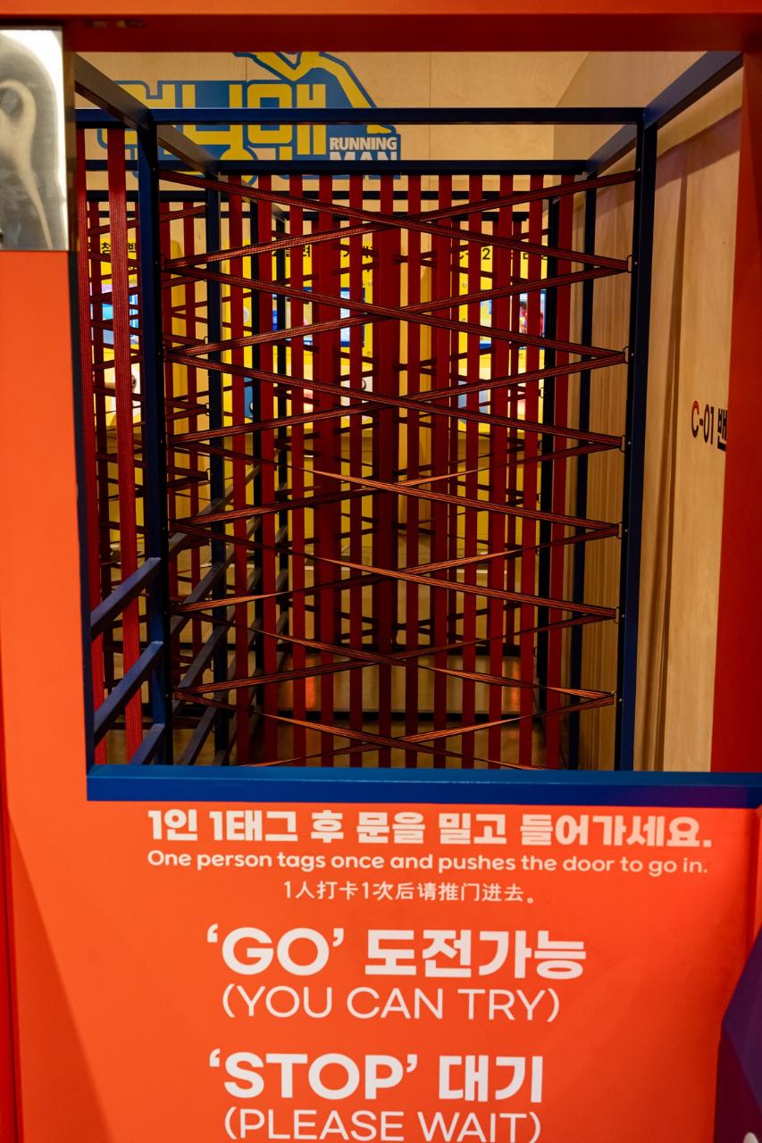 아이와