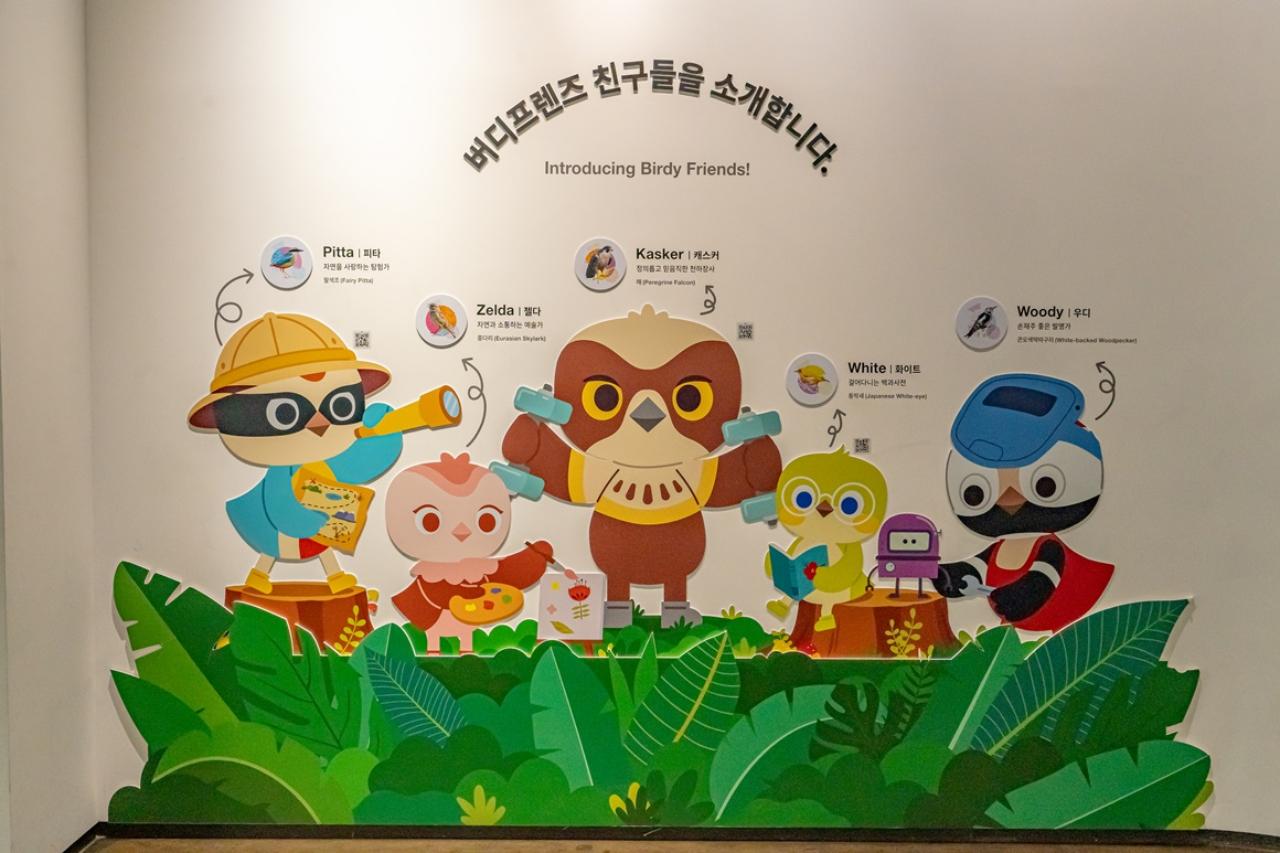 아이와