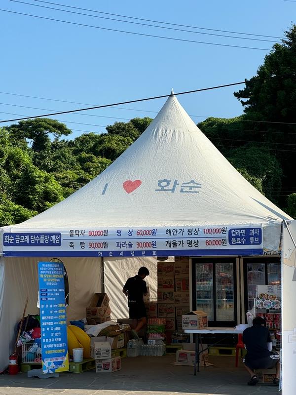 [서귀포 물놀이 하기 좋은 곳] Best 3! 아이와 함께, 연인과 함께 , 친구들과 함께