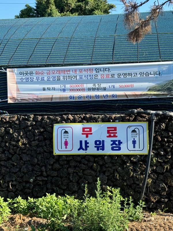 [서귀포 물놀이 하기 좋은 곳] Best 3! 아이와 함께, 연인과 함께 , 친구들과 함께