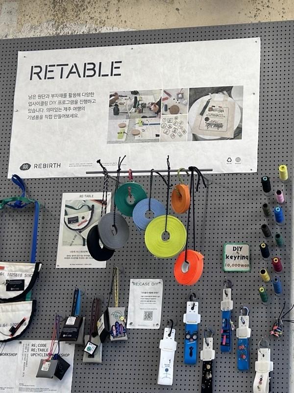 제주에서 한 겹 더 가벼워지기