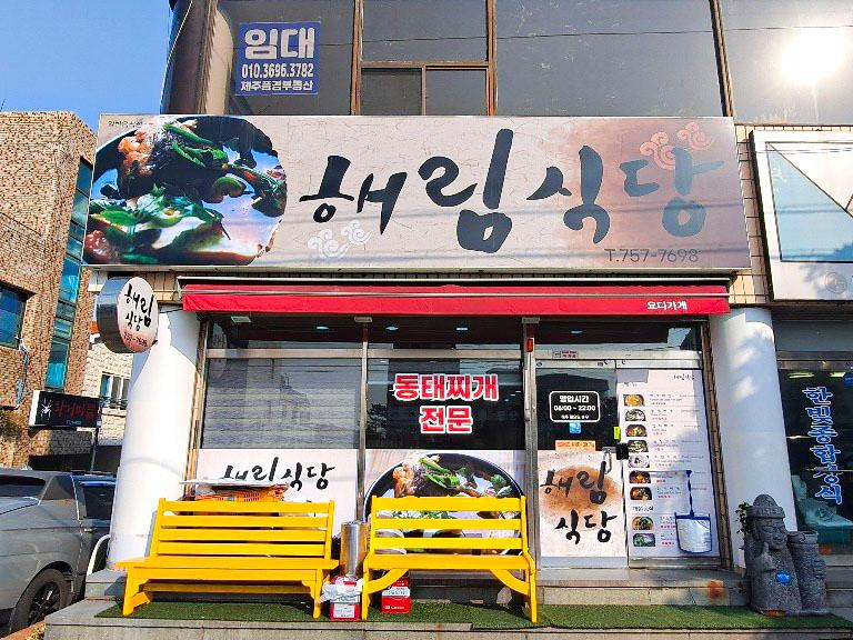 24년 사진