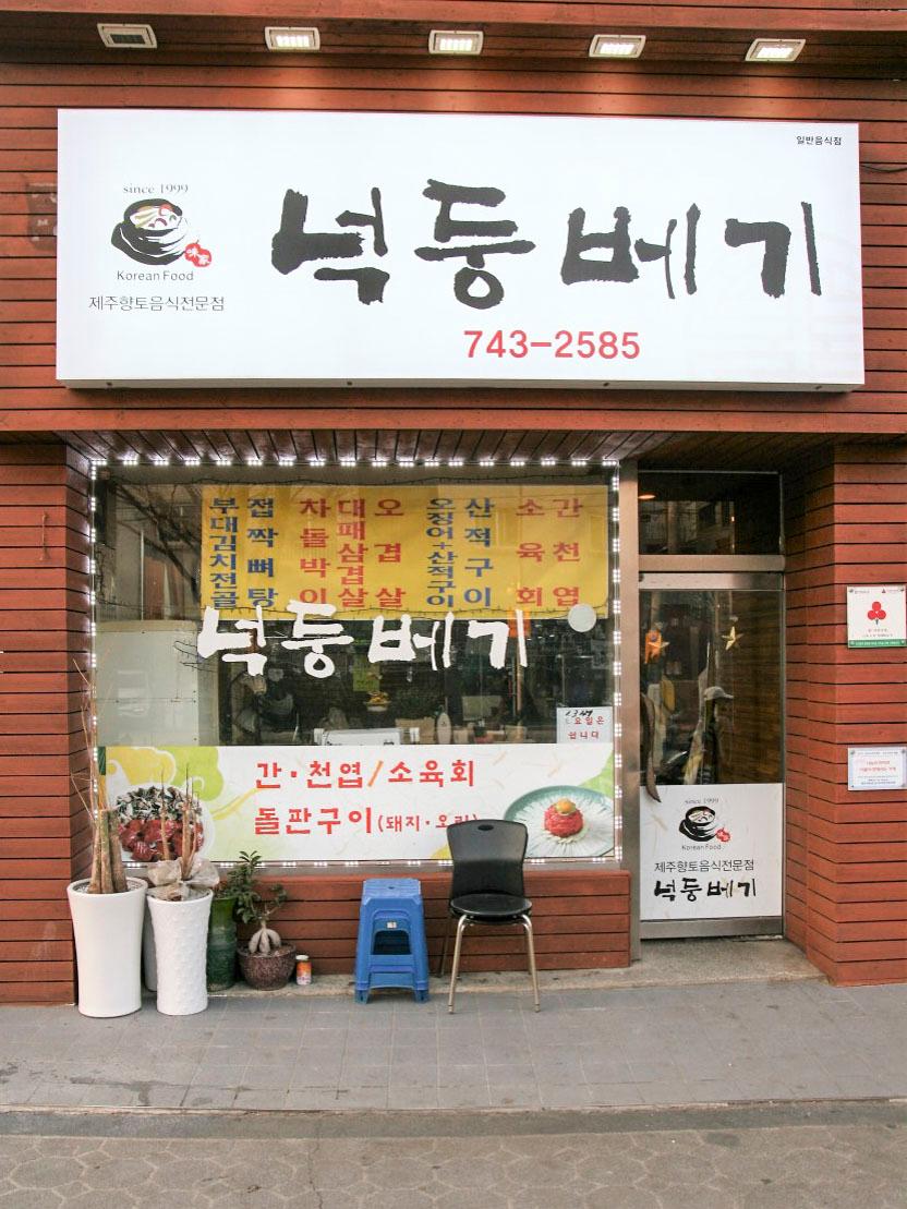 24년 사진