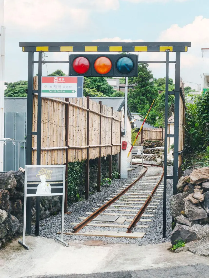 Secret Station (비밀역)
