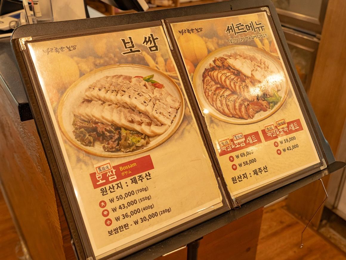 현지인맛집
