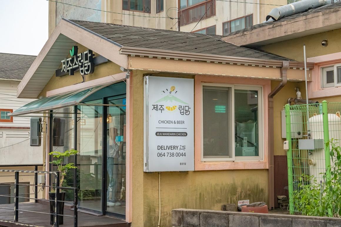 현지인맛집