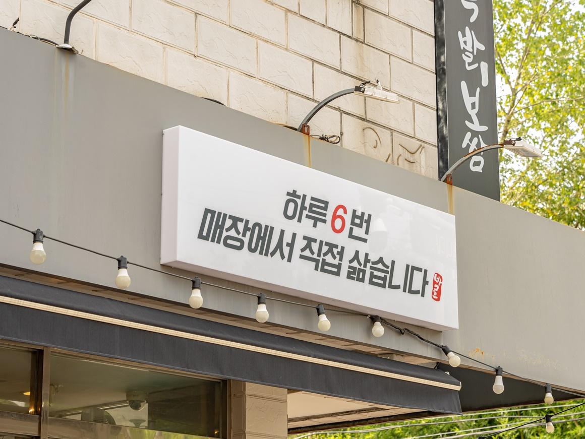 현지인맛집