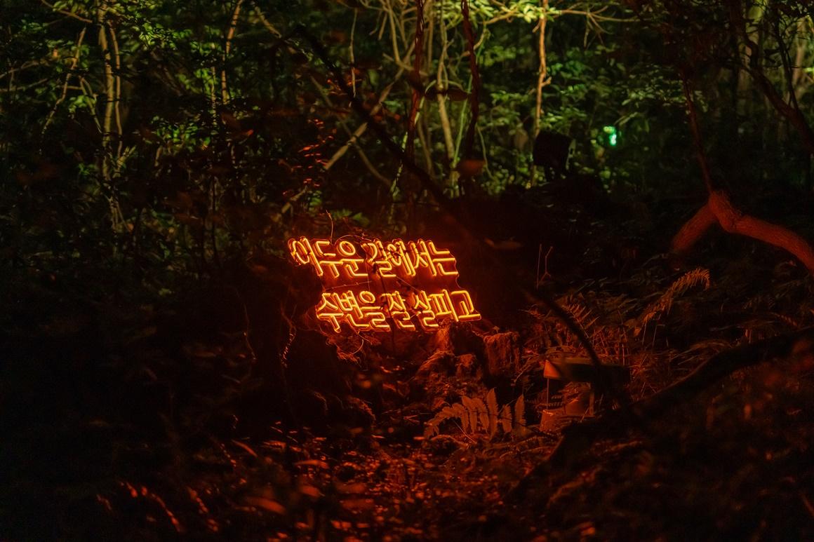 야간명소
