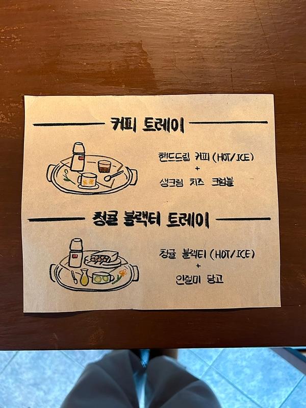 제주에서 도파민 디톡스하기