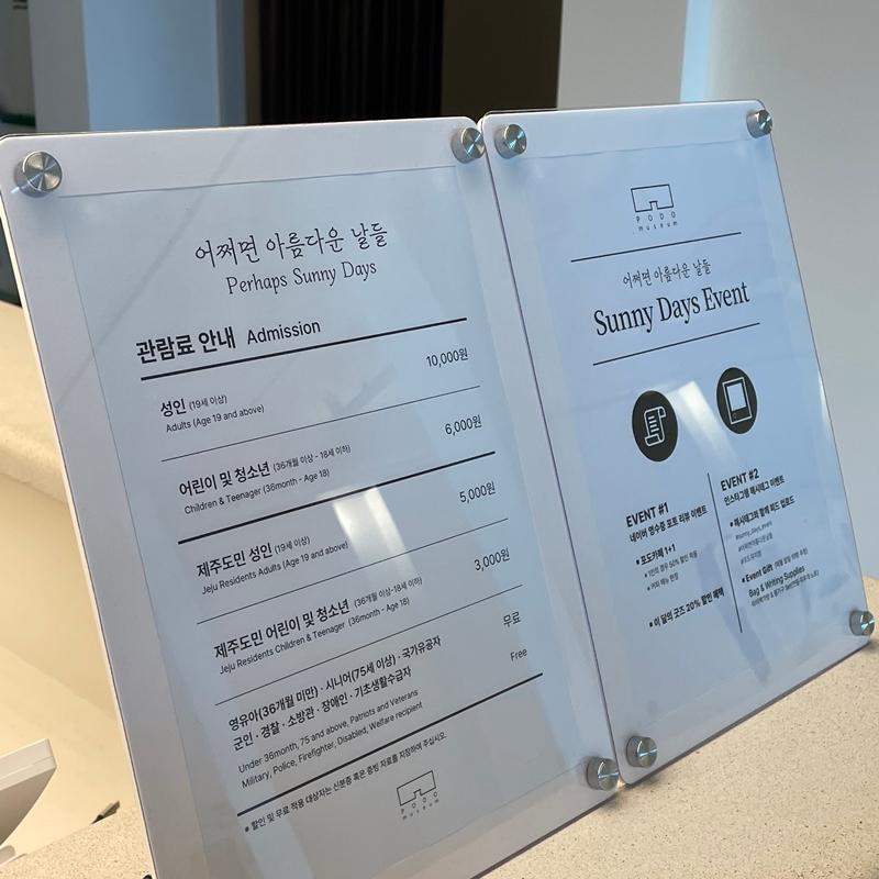 [제주 가볼만한곳] 제주에서만 할 수 있는 찐 제주찾기!!! 제주를 바로 알고 즐기다!