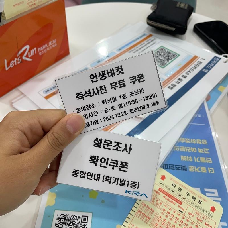 [제주 가볼만한곳] 제주에서만 할 수 있는 찐 제주찾기!!! 제주를 바로 알고 즐기다!