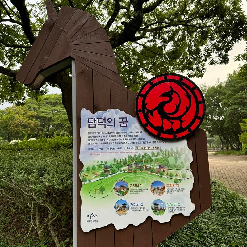 [제주 가볼만한곳] 제주에서만 할 수 있는 찐 제주찾기!!! 제주를 바로 알고 즐기다!