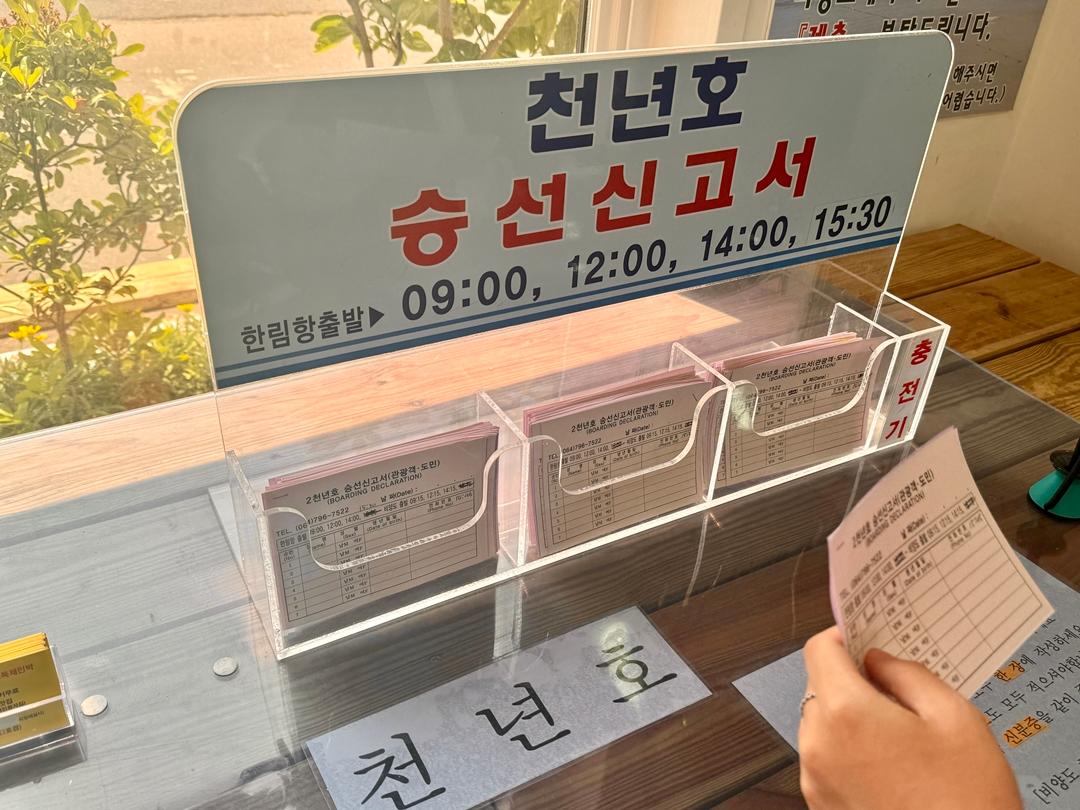 제주의 여름을 만끽할 수 있는 동네<협재/금능 힐링 코스> 
