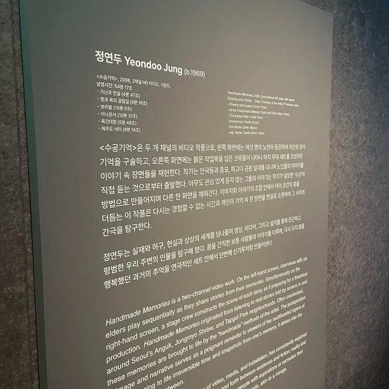 [제주 가볼만한곳] 제주에서만 할 수 있는 찐 제주찾기!!! 제주를 바로 알고 즐기다!