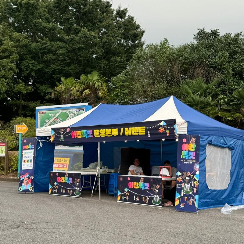 [제주 가볼만한곳] 제주에서만 할 수 있는 찐 제주찾기!!! 제주를 바로 알고 즐기다!