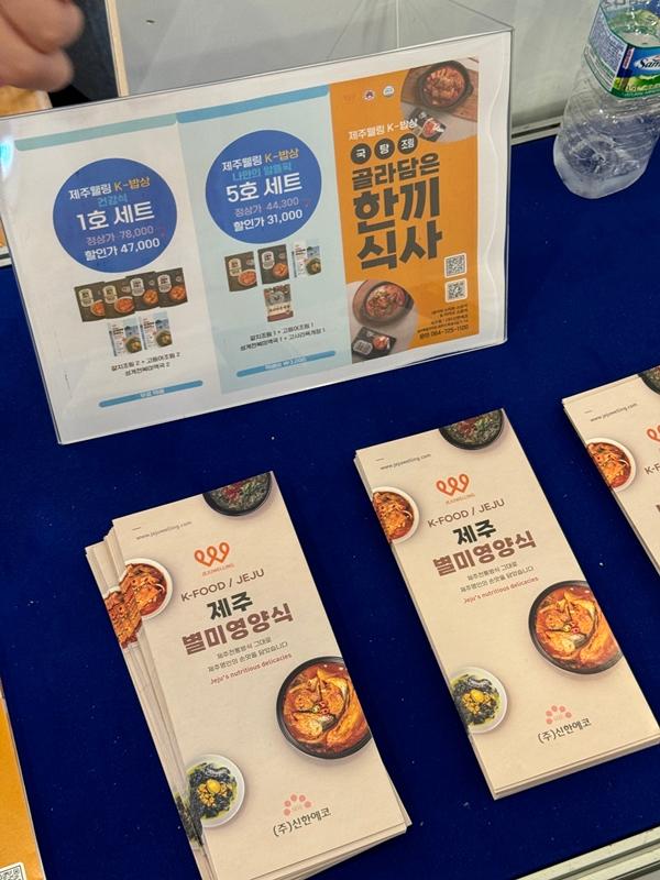 [제주 가볼만한곳] 제주에서만 할 수 있는 찐 제주찾기!!! 제주를 바로 알고 즐기다!