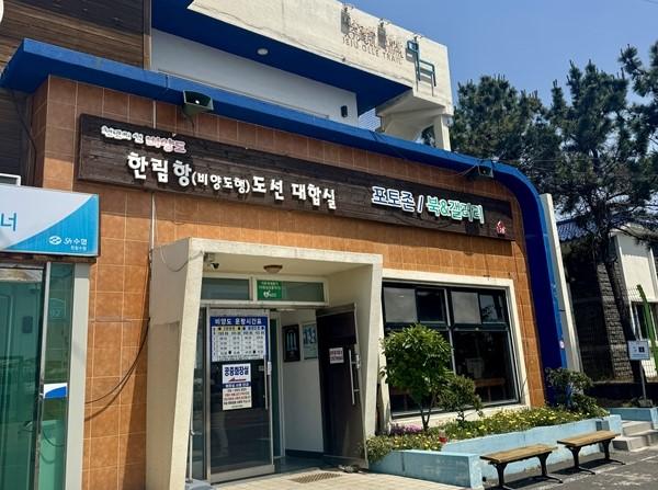 제주의 여름을 만끽할 수 있는 동네<협재/금능 힐링 코스> 