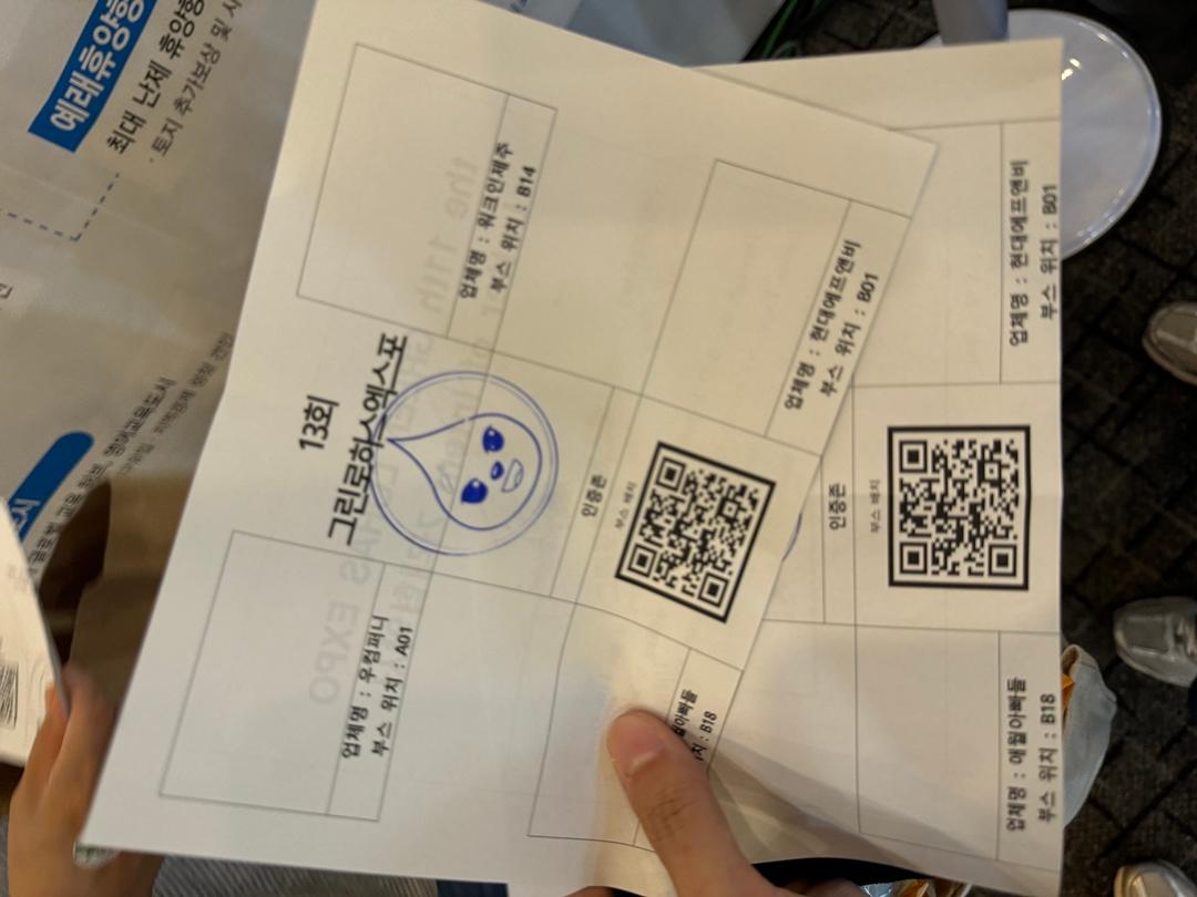 [제주 가볼만한곳] 제주에서만 할 수 있는 찐 제주찾기!!! 제주를 바로 알고 즐기다!