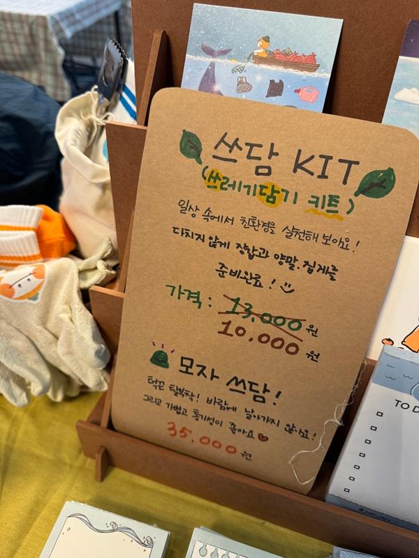 [제주 가볼만한곳] 제주에서만 할 수 있는 찐 제주찾기!!! 제주를 바로 알고 즐기다!