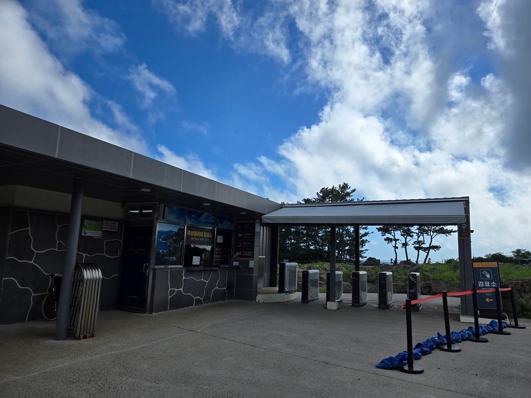 만원으로 파랑파랑 제주 즐기기