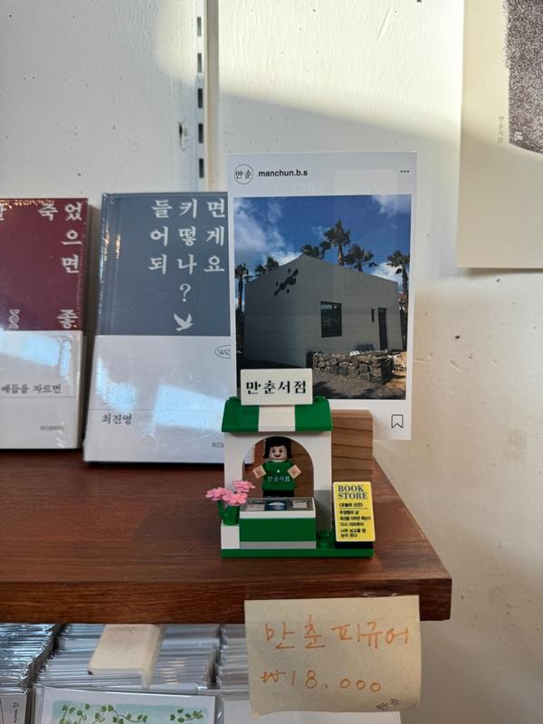 내가 진정으로 즐기고 행복해 하는 일로 나의 부캐찾기!