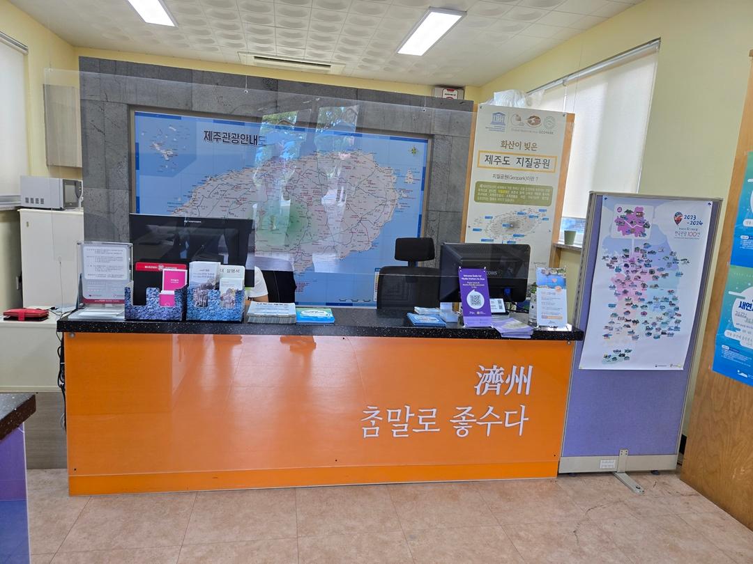 만원으로 파랑파랑 제주 즐기기