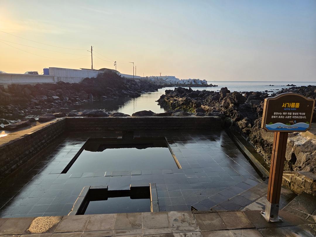 만원으로 파랑파랑 제주 즐기기