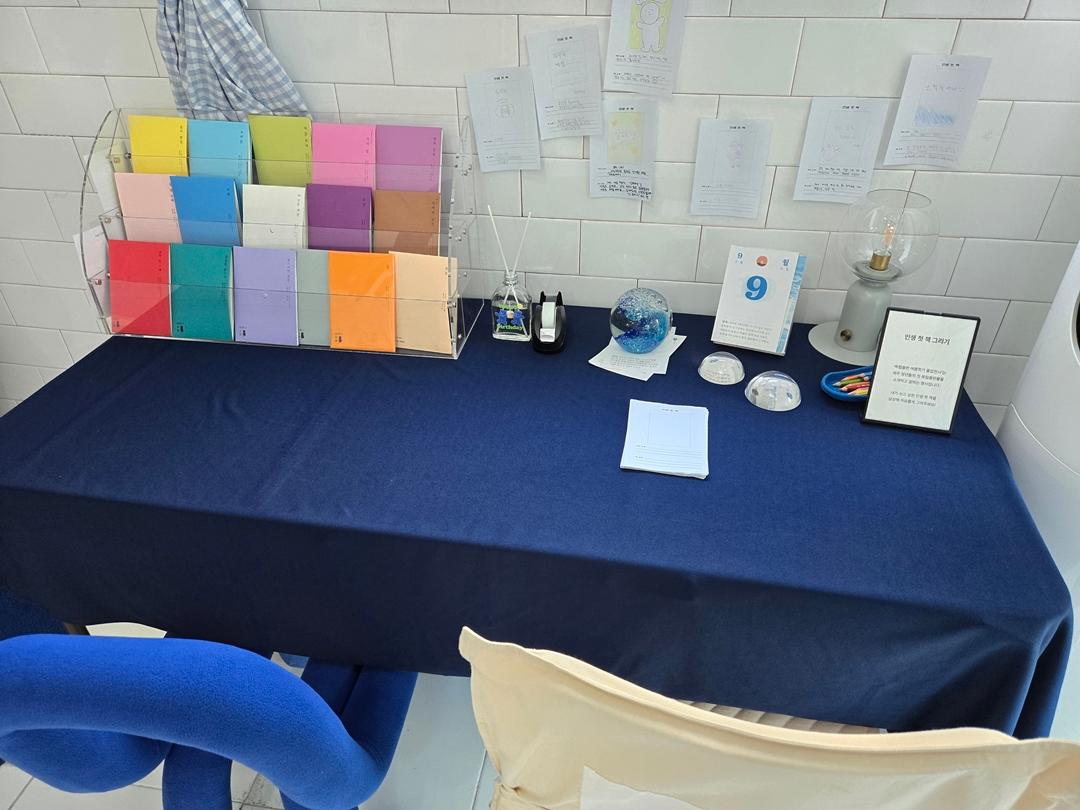 만원으로 파랑파랑 제주 즐기기