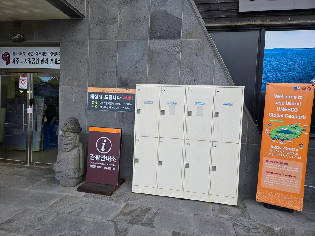 만원으로 파랑파랑 제주 즐기기