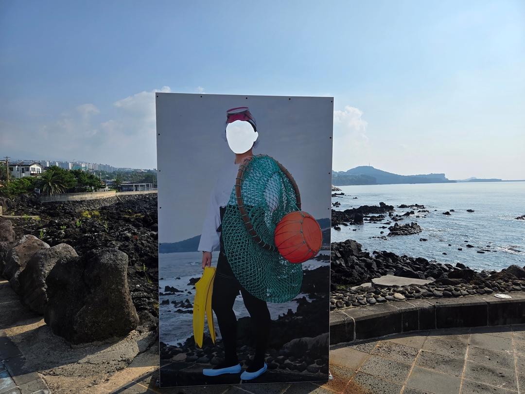 만원으로 파랑파랑 제주 즐기기