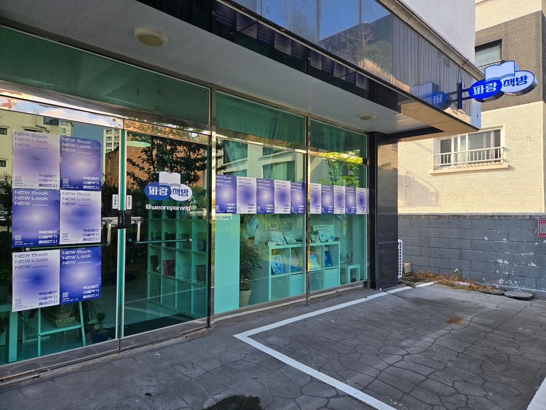 만원으로 파랑파랑 제주 즐기기