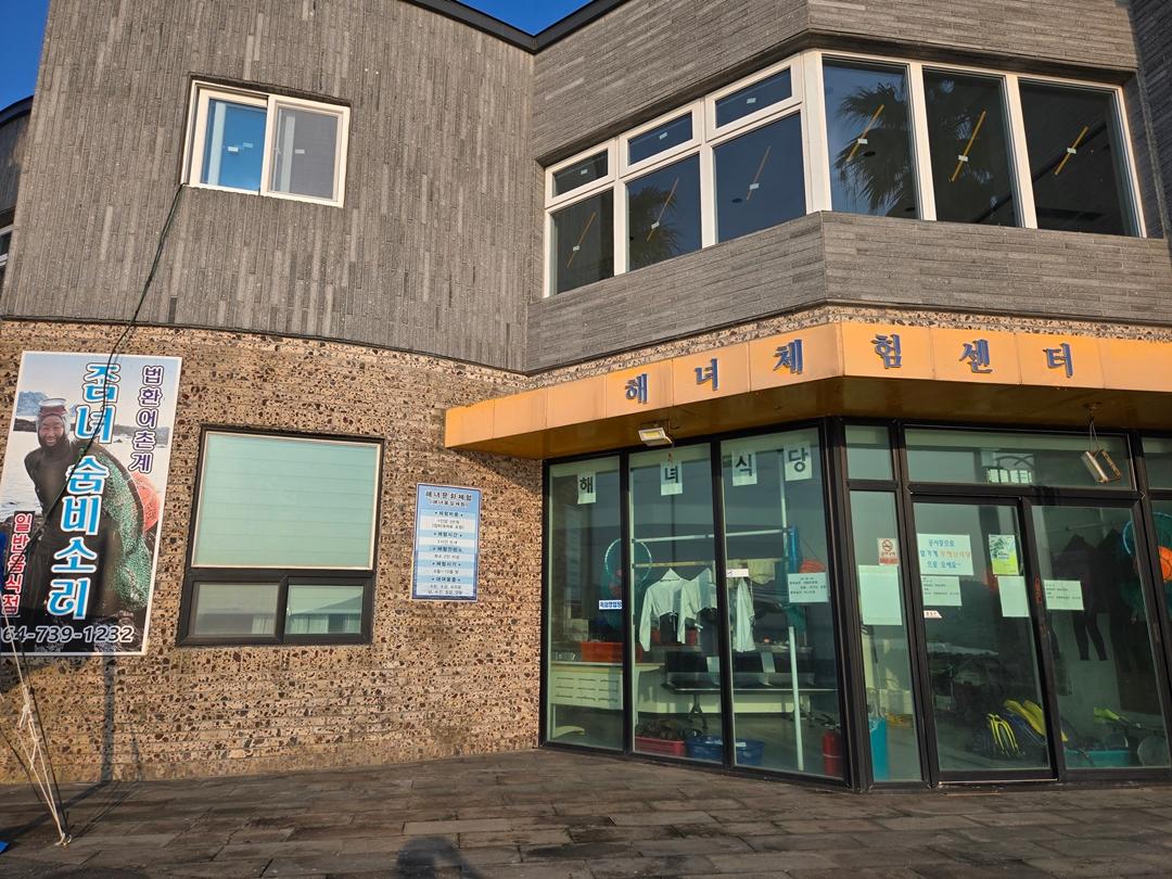 만원으로 파랑파랑 제주 즐기기