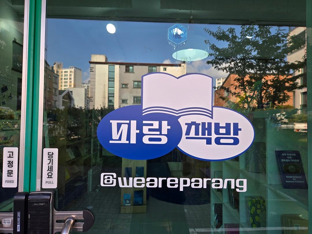 만원으로 파랑파랑 제주 즐기기