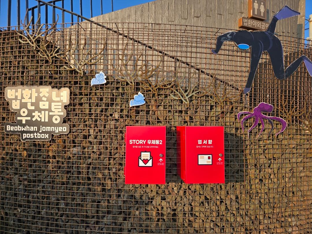 만원으로 파랑파랑 제주 즐기기