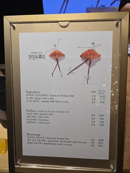 만원으로 100만원 호텔 즐기기