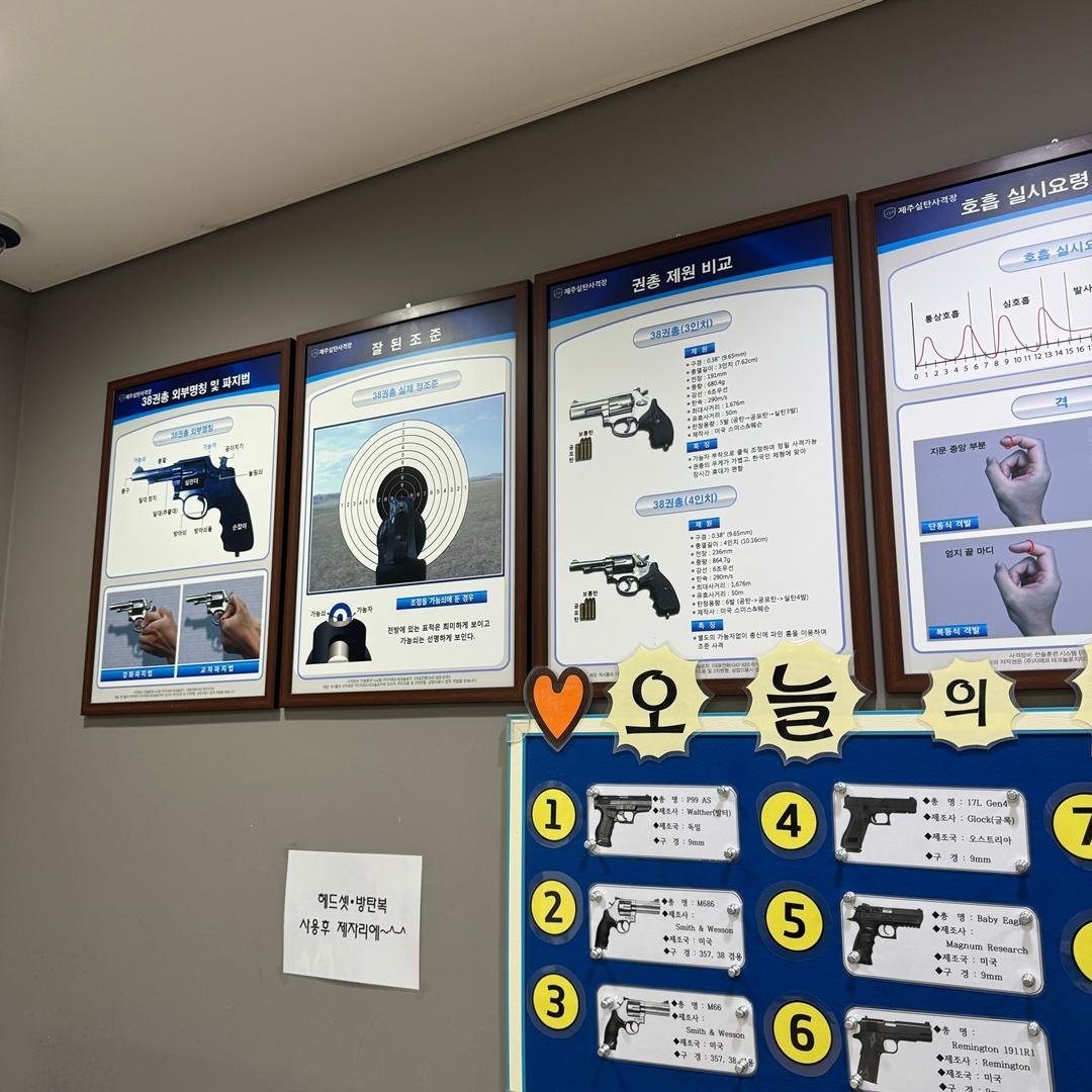 제주 원데이클래스들을 들으며 내가 잘하는 부캐 찾기!