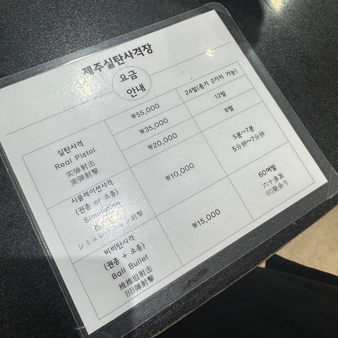 제주 원데이클래스들을 들으며 내가 잘하는 부캐 찾기!