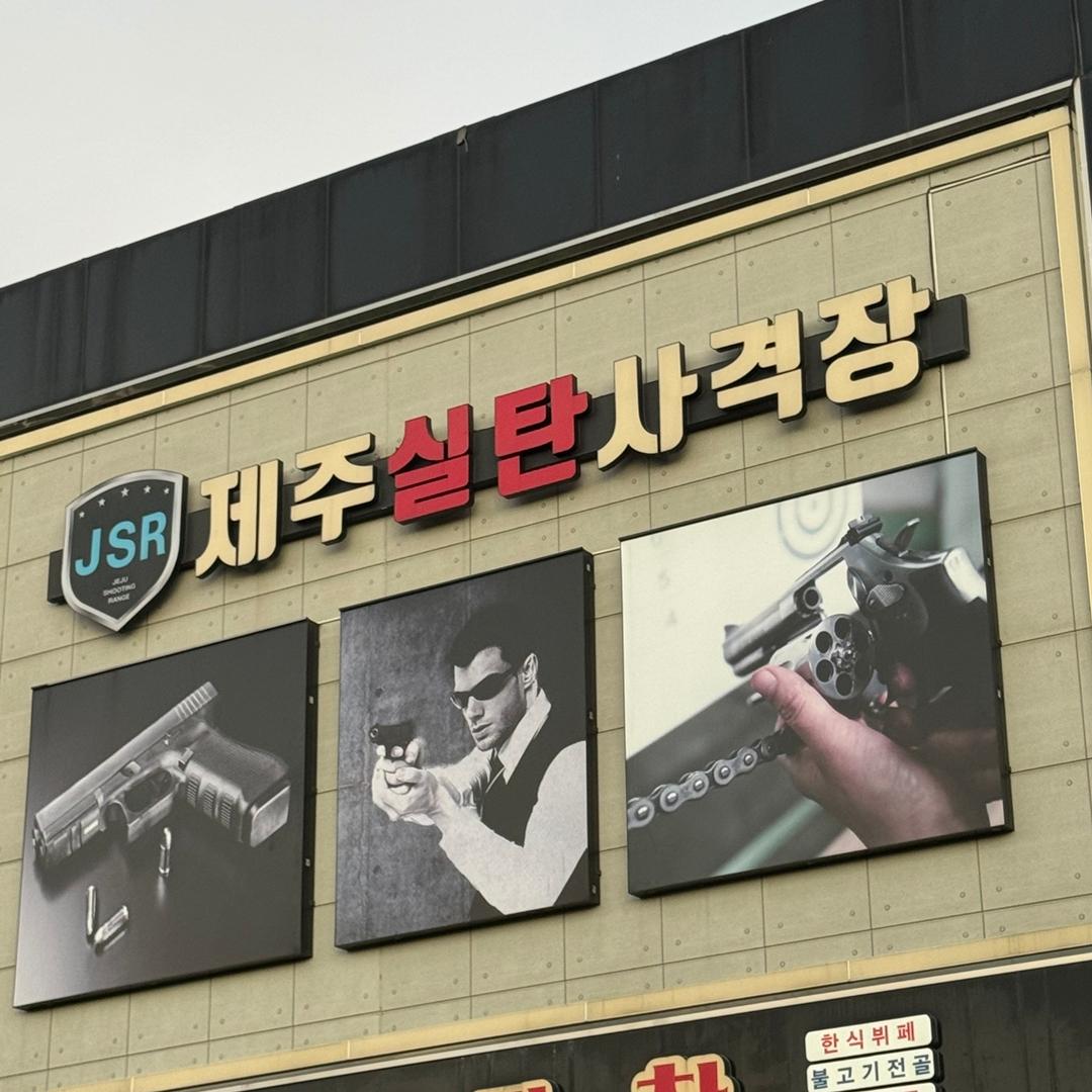 제주 원데이클래스들을 들으며 내가 잘하는 부캐 찾기!