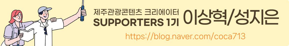 나만의 스타일과 스토리를 담은 곳을 찾아 떠나는 부캐 여행!