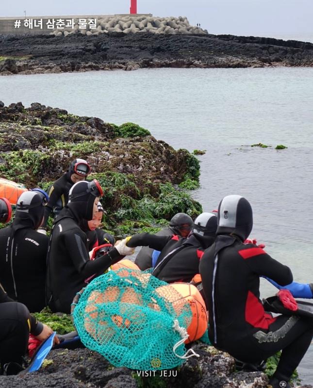 해녀체험